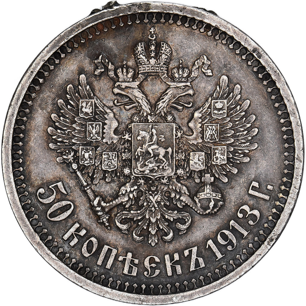 Russia, Nicholas II, 50 Kopeks, 1913, Saint Petersburg, Argento, BB