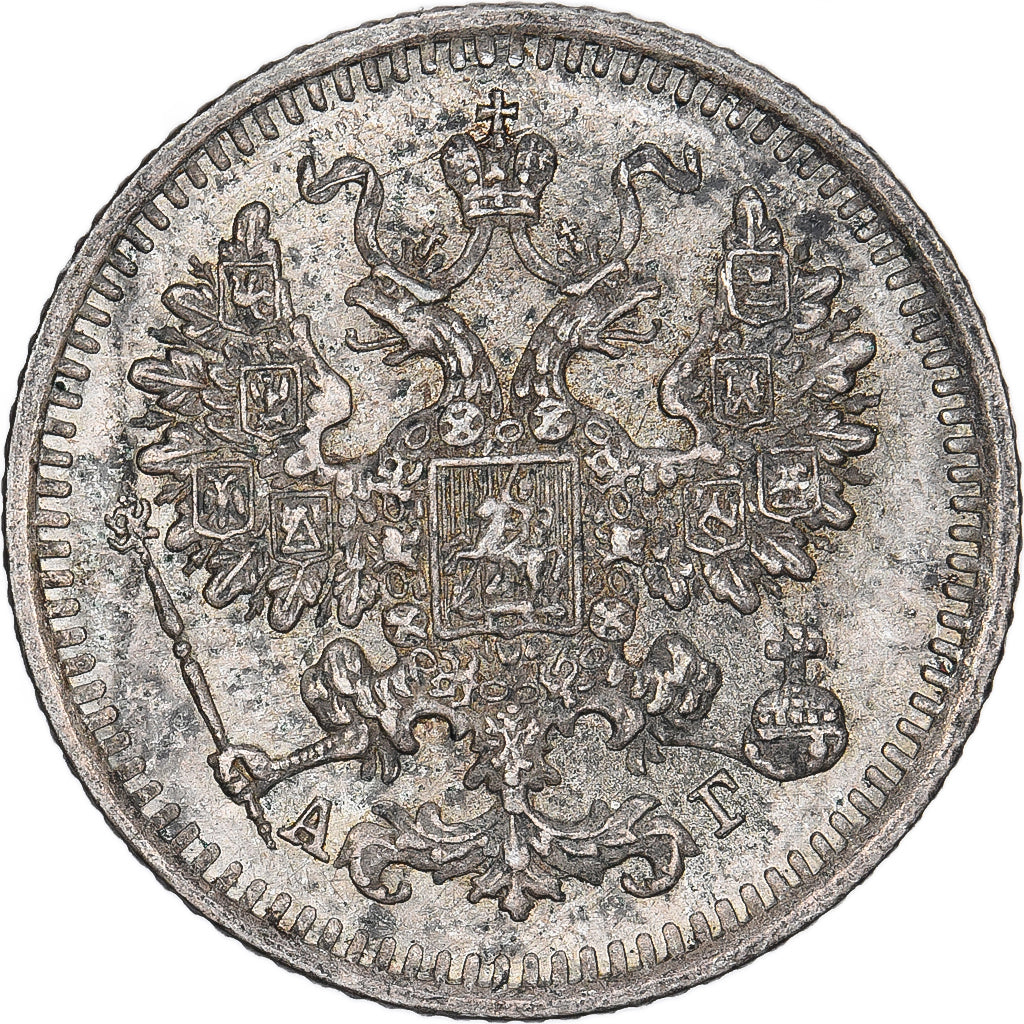 Rusia, Nicholas II, 5 Kopeks, 1892, Saint Petersburg, Plata, MBC+, KM:19a.1