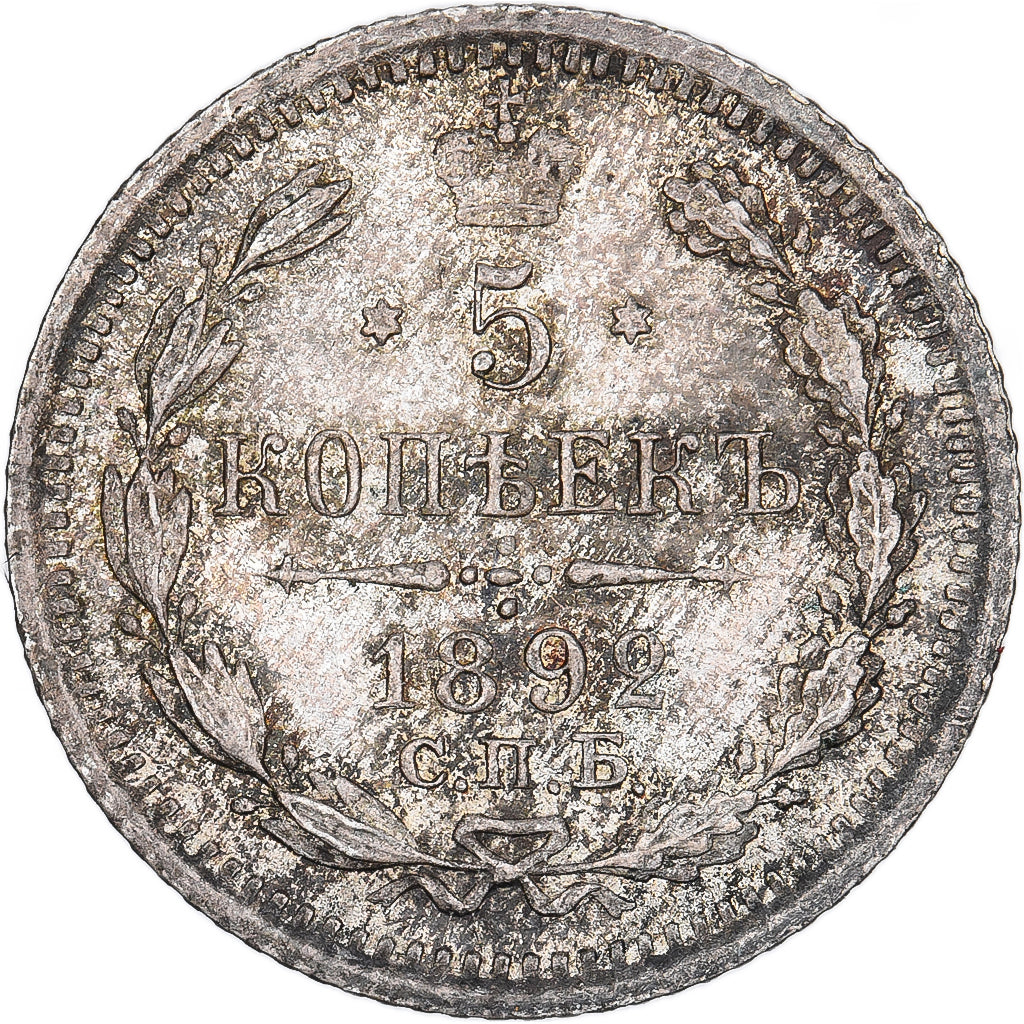 Rusia, Nicholas II, 5 Kopeks, 1892, Saint Petersburg, Plata, MBC+, KM:19a.1