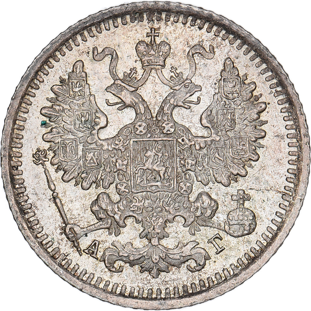 Rusia, Nicholas II, 5 Kopeks, 1892, Saint Petersburg, Plata, EBC, KM:19a.1