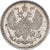 Rusia, Nicholas II, 5 Kopeks, 1892, Saint Petersburg, Plata, EBC, KM:19a.1