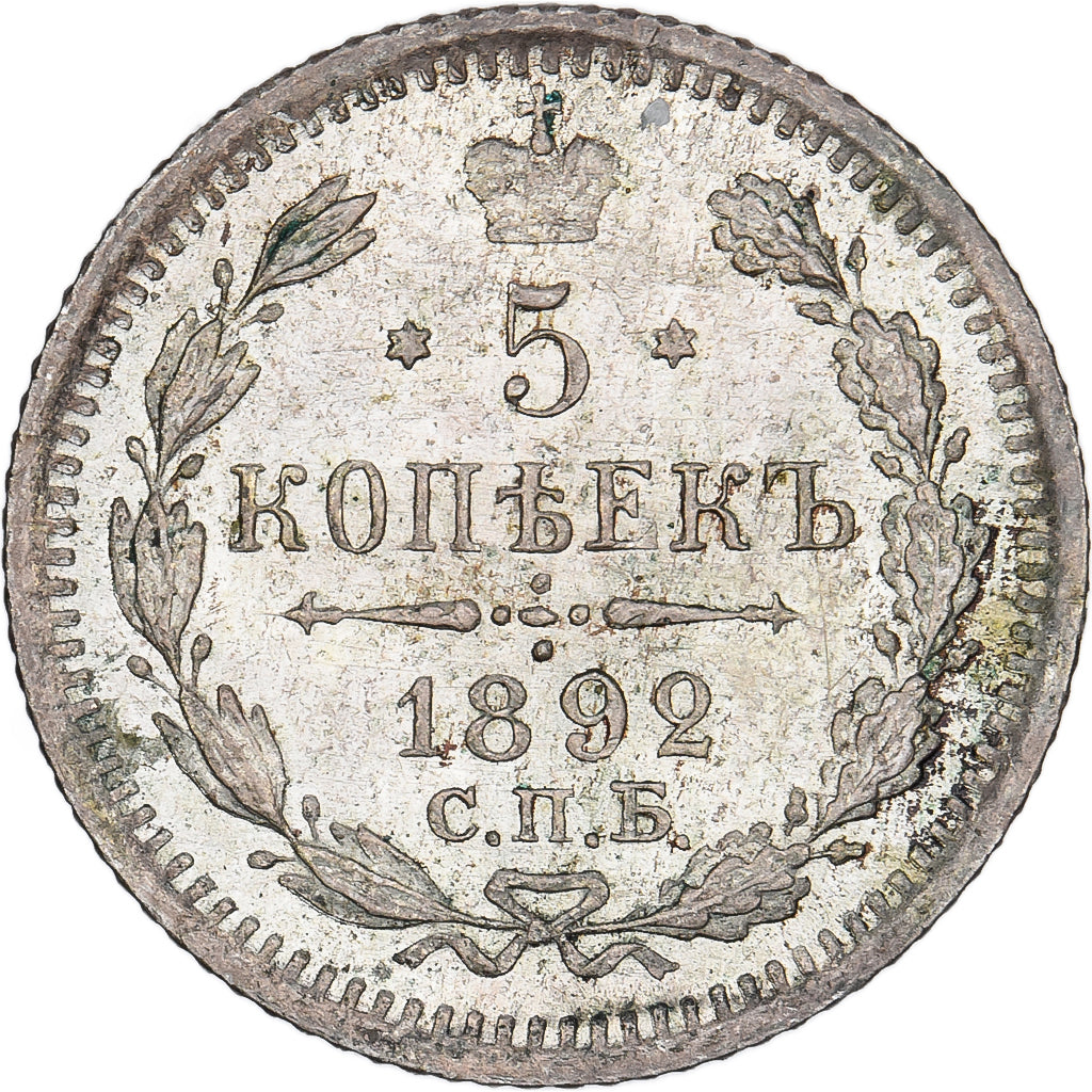 Rusia, Nicholas II, 5 Kopeks, 1892, Saint Petersburg, Plata, EBC, KM:19a.1
