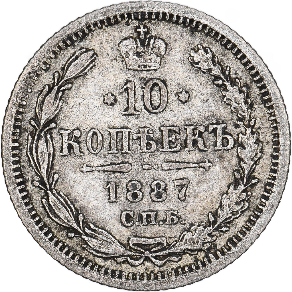 Russia, Nicholas II, 10 Kopeks, 1887, Saint Petersburg, Srebro, EF(40-45)