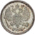 Russie, 10 Kopeks, 1900, Saint-Pétersbourg, Argent, TTB+