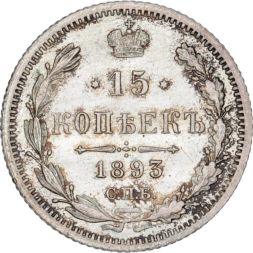 Russia, Nicholas II, 15 Kopeks, 1893, Saint Petersburg, Argento, BB, KM:21a.2