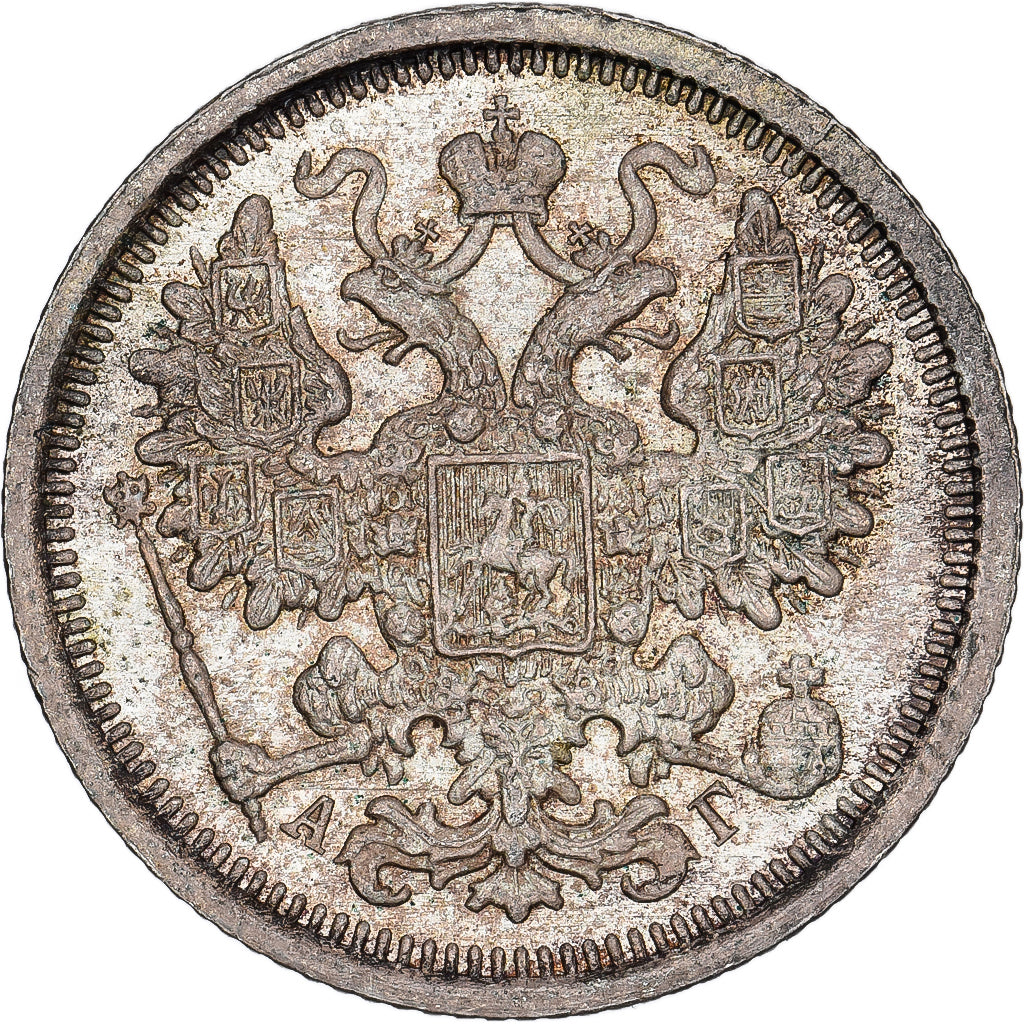Russland, Nicholas II, 15 Kopeks, 1899, Saint Petersburg, Silber, SS, KM:21a.2