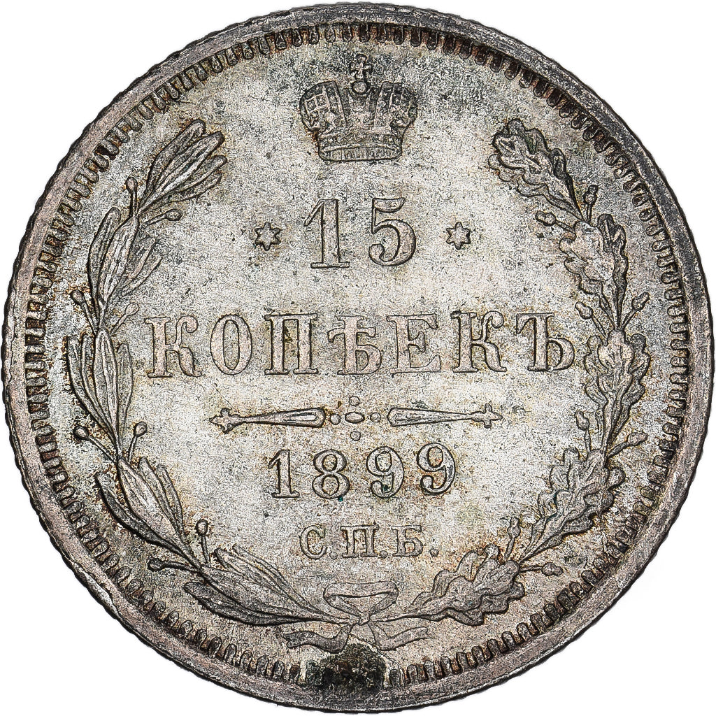 Russland, Nicholas II, 15 Kopeks, 1899, Saint Petersburg, Silber, SS, KM:21a.2