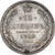 Russie, Nicholas II, 15 Kopeks, 1899, Saint-Pétersbourg, Argent, TTB, KM:21a.2