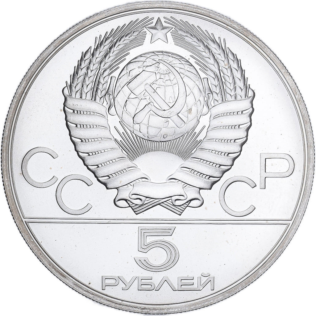 Rusia, 5 Roubles, 1980, Moscow, Plata, SC, KM:179