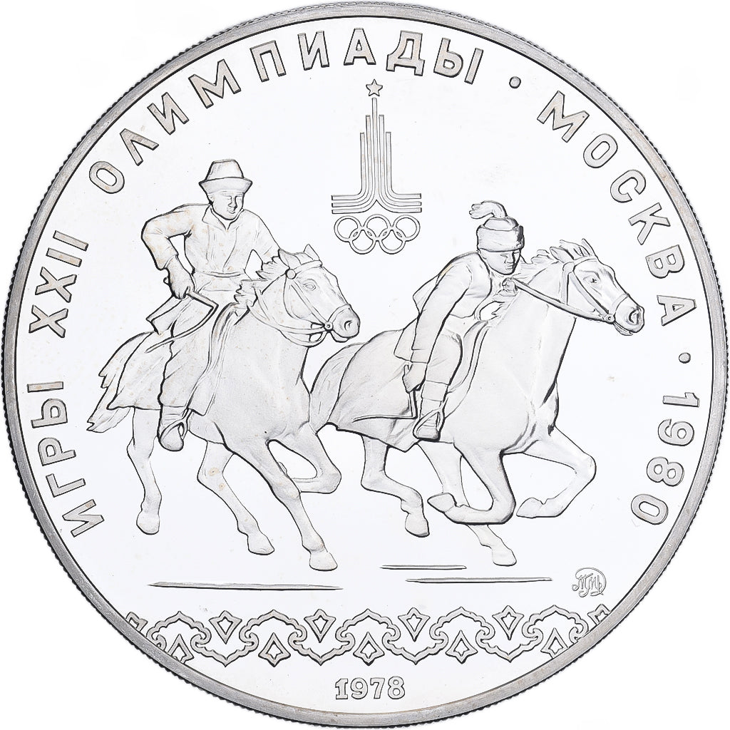 Russia, 10 Roubles, 1978, Equestrian sports.1980 Olympics.BE, Argento, SPL