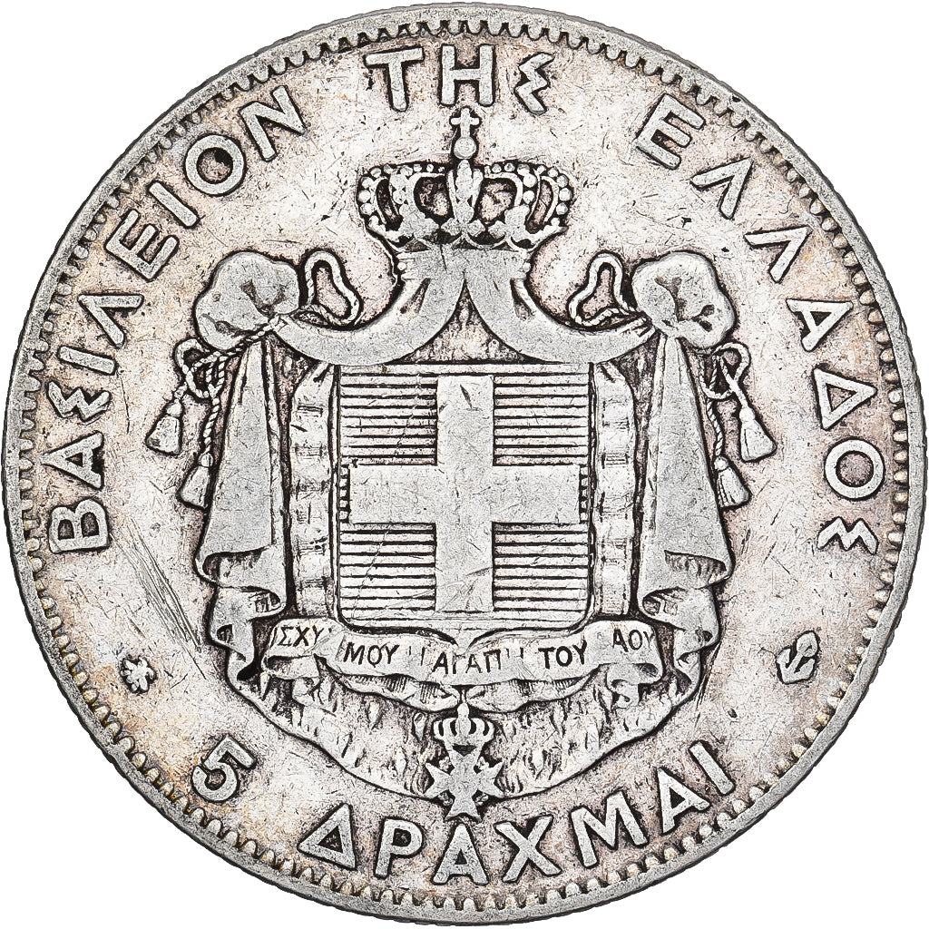 Grèce, George I, 5 Drachmai, 1875, Paris, Argent, TB+, KM:46