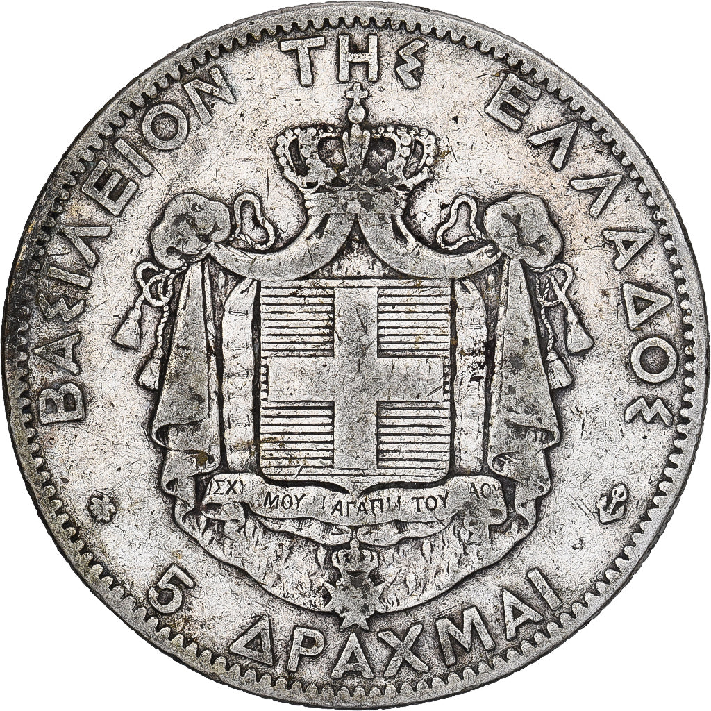 Grèce, George I, 5 Drachmai, 1876, Paris, Argent, TB+, KM:46