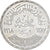 Egypt, Pound, 1968, Silver, AU(55-58), KM:415
