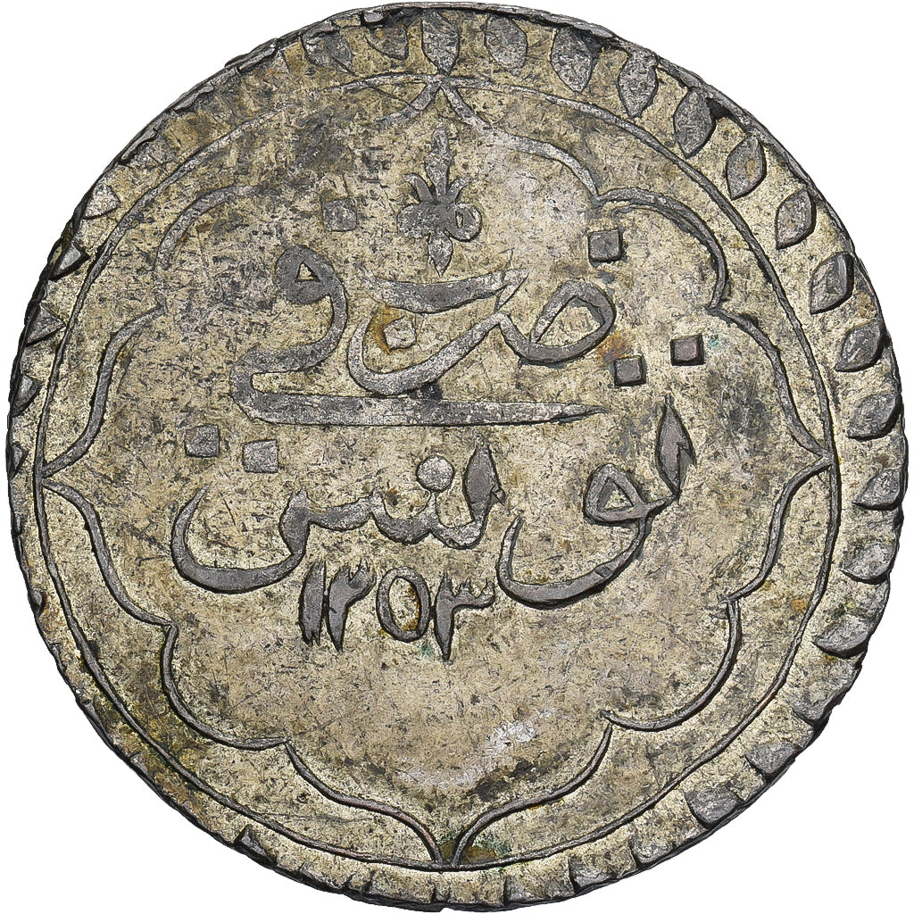 Tunisie, TUNIS, Mahmud II, Piastre, 1253 (1838), Billon, TB, KM:90