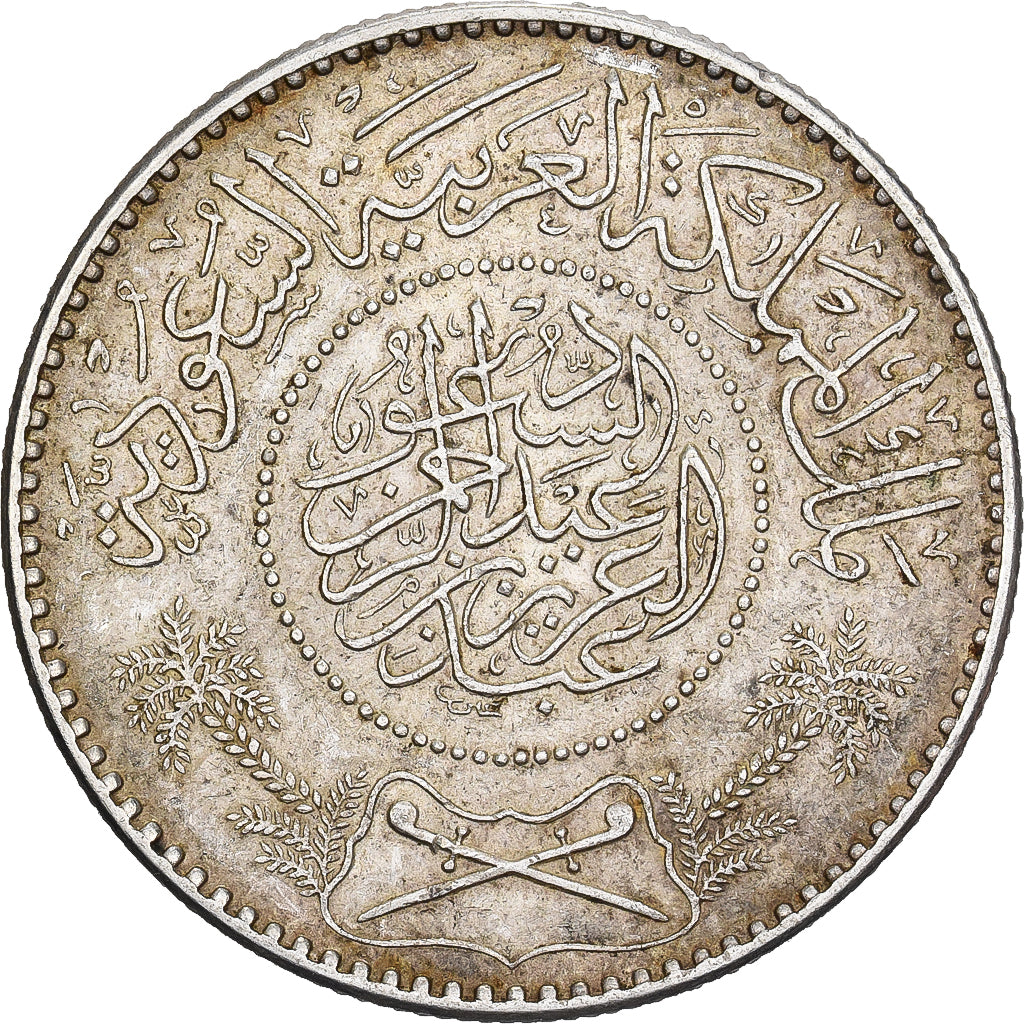 Arabia Saudita, UNITED KINGDOMS, Riyal, AH 1367 (1948), Argento, SPL-, KM:18