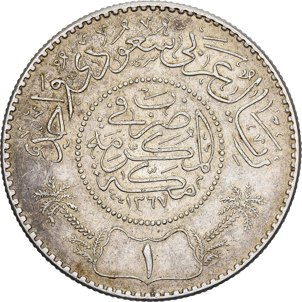 Arabia Saudita, UNITED KINGDOMS, Riyal, AH 1367 (1948), Argento, SPL-, KM:18
