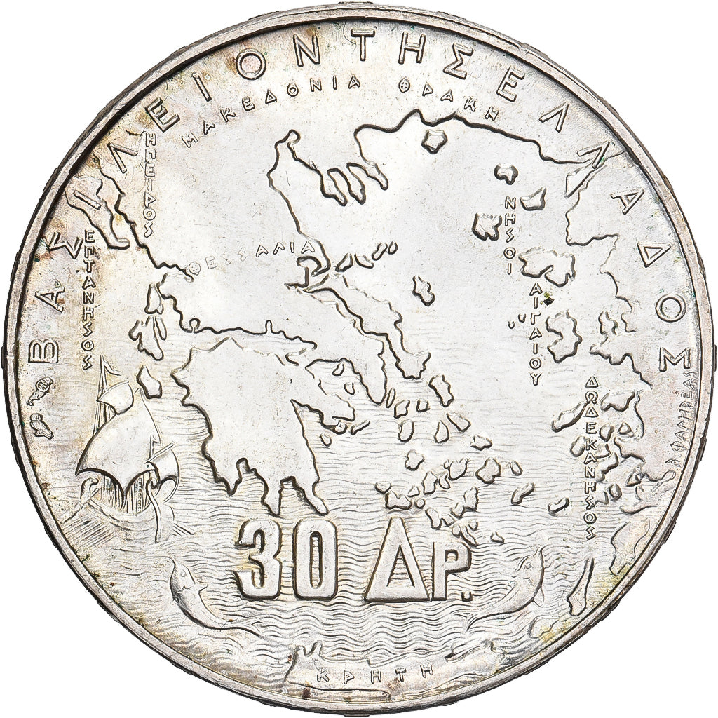 Grécia, Pavel I, 30 Drachmai, 1963, Paris, Prata, AU(55-58)