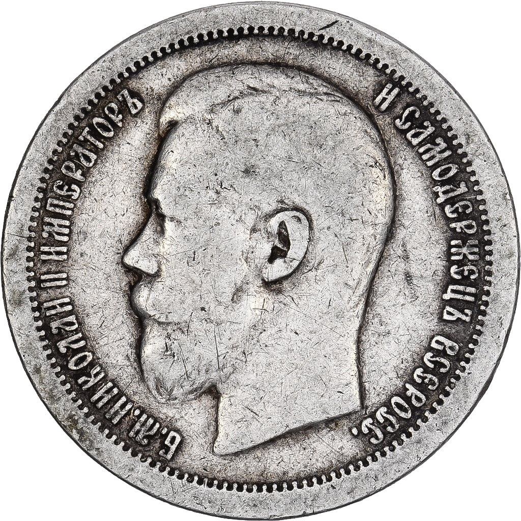 Russia, Nicholas II, 50 Kopeks, 1897, Paris, Argento, MB+, KM:58.1