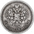 Russia, Nicholas II, 50 Kopeks, 1897, Paris, Argento, MB+, KM:58.1