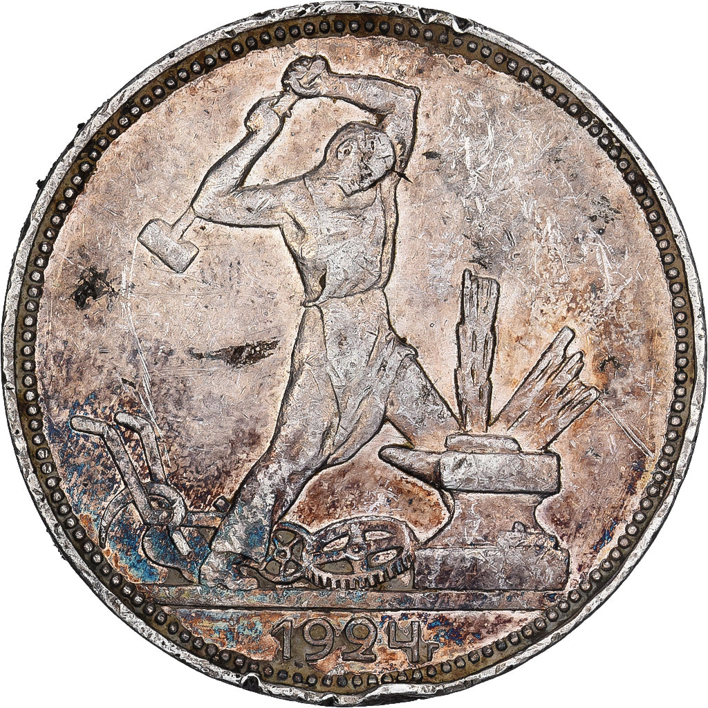 Russland, 50 Kopeks, 1924, Silber, S+