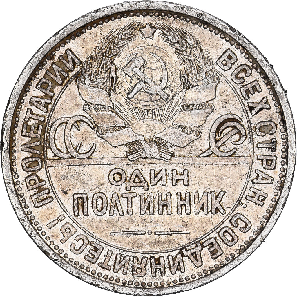 Russland, 50 Kopeks, 1924, Silber, S+