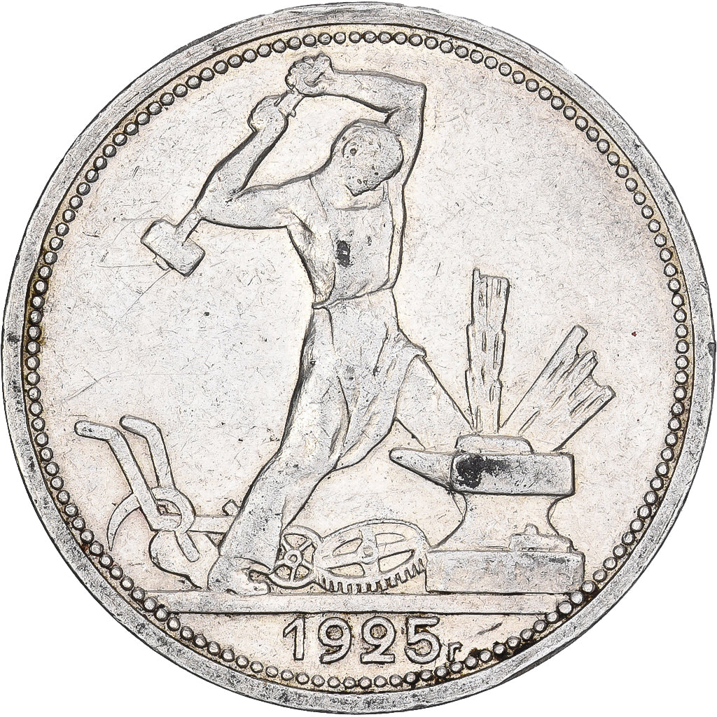 Moneda, Rusia, 50 Kopeks, 1925, MBC+, Plata, KM:89.2