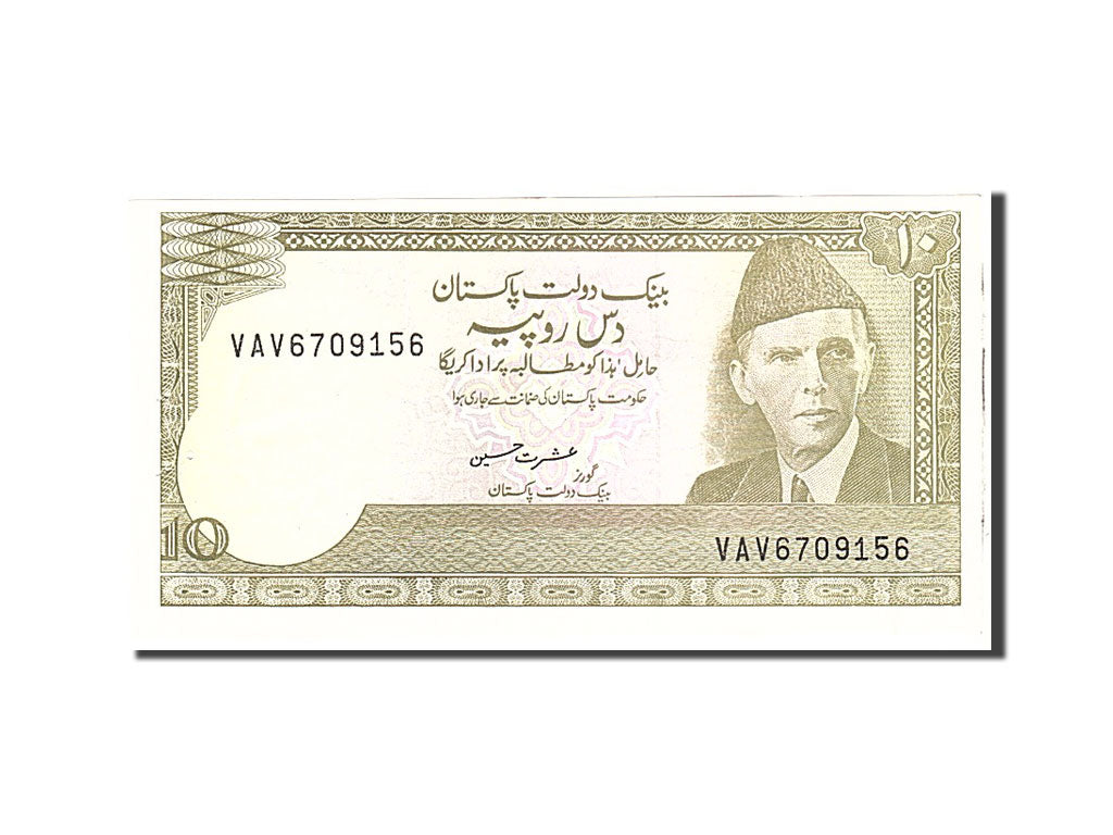 Banknote, Pakistan, 10 Rupees, 1983, Undated, KM:39, UNC(60-62)