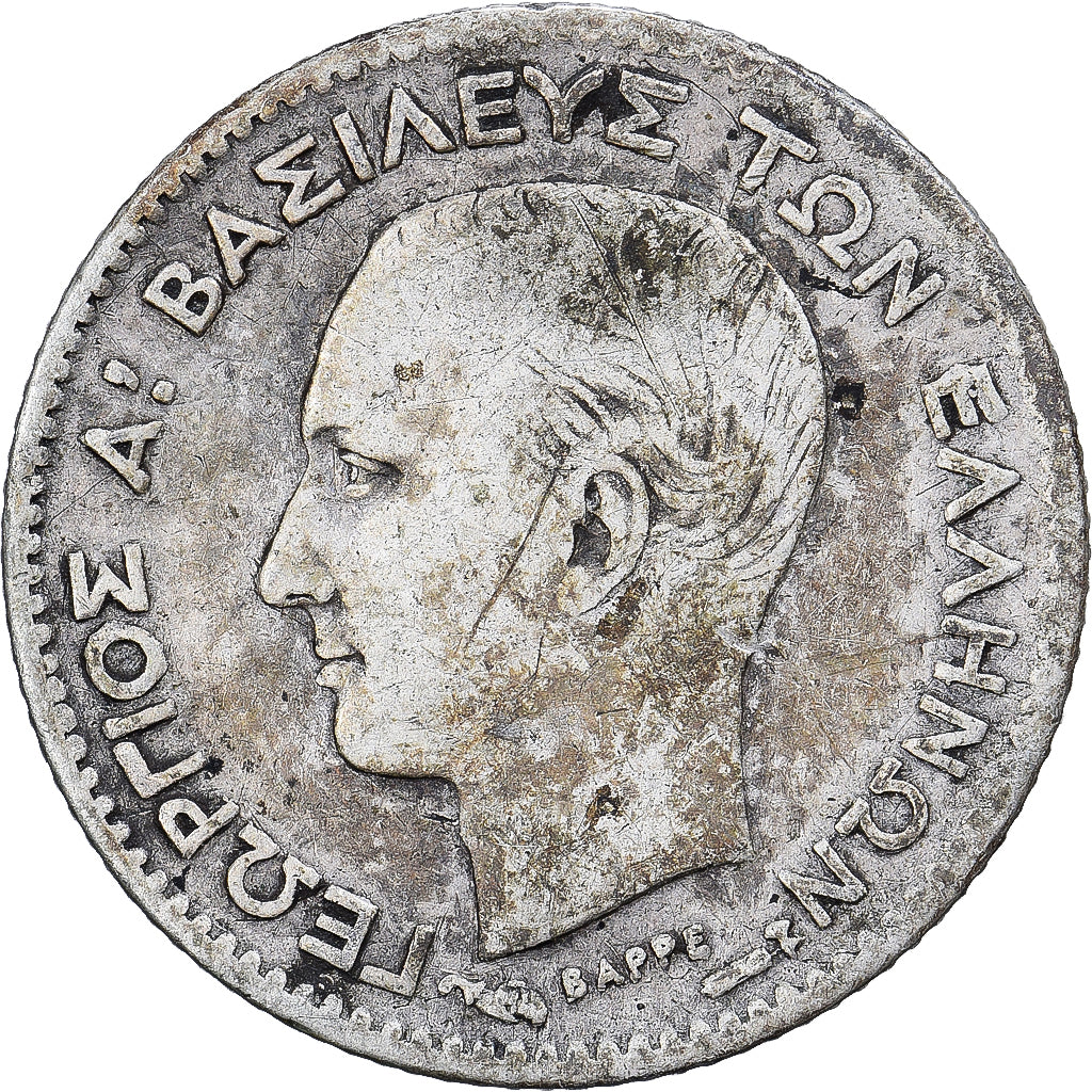 Grecia, George I, 20 Lepta, 1883, Paris, Plata, BC+, KM:44