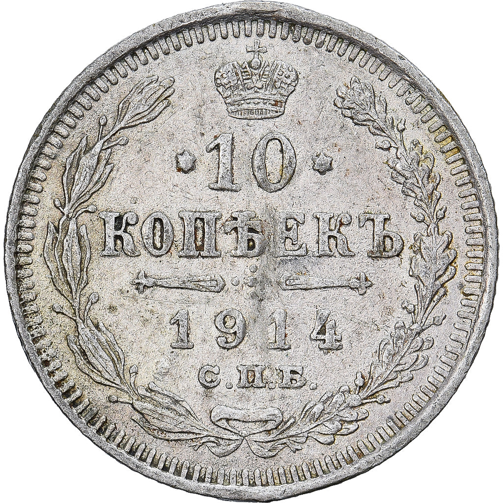 Russie, Nicholas II, 10 Kopeks, 1914, Saint-Pétersbourg, Argent, TTB, KM:20a.2