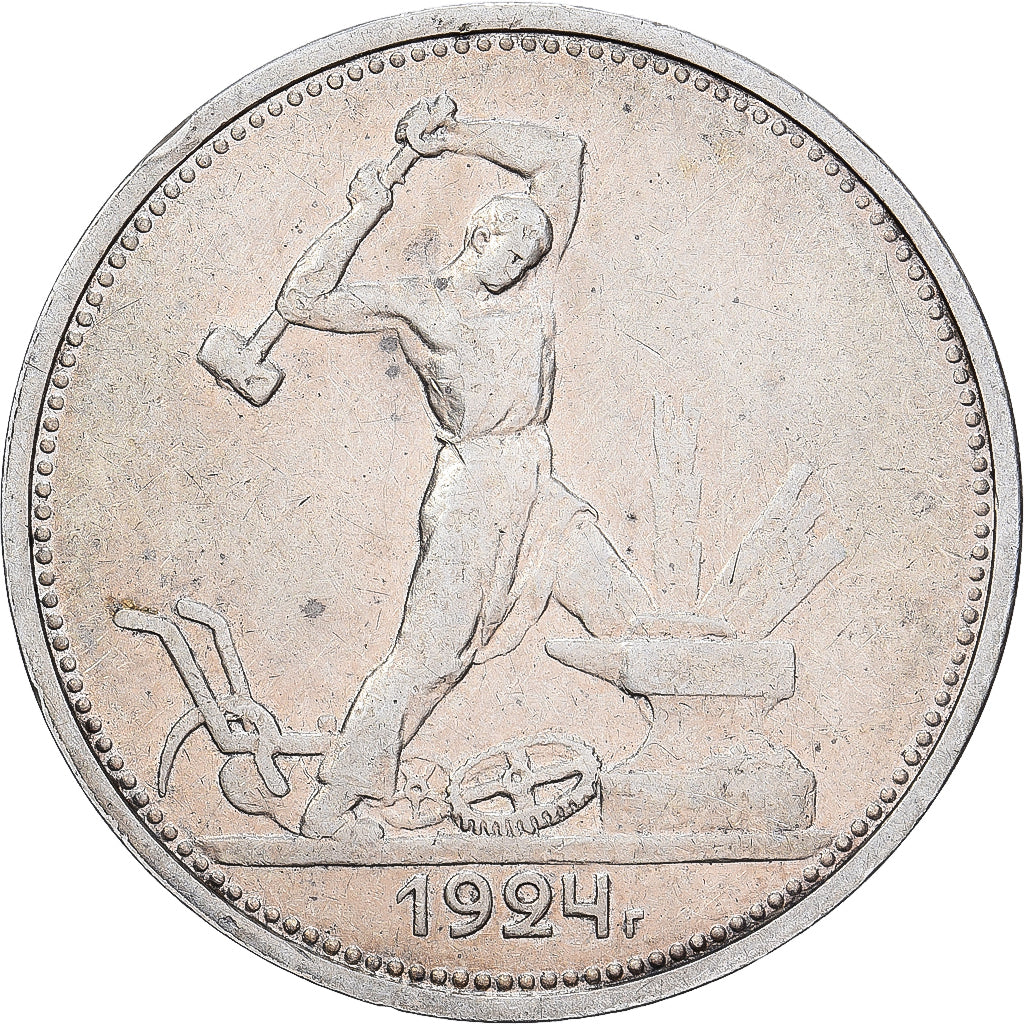 Russie, 50 Kopeks, 1924, Argent, TB+, KM:89.1