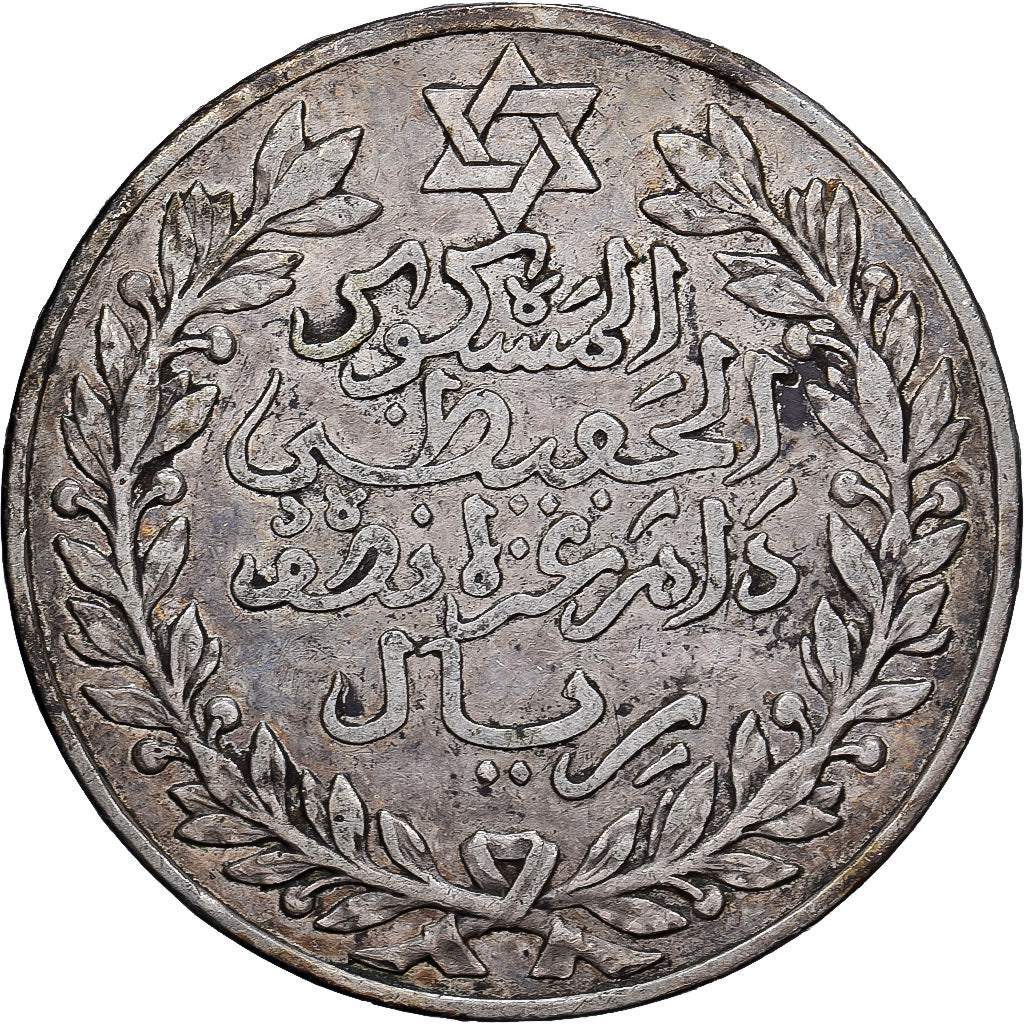 Maroc, Abdelhafid, 5 Dirhams, AH 1329 (1911), Paris, Argent, TTB