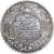 Maroc, 1/2 Rial, 5 Dirhams, AH 1336/1918, Paris, Argent, SUP