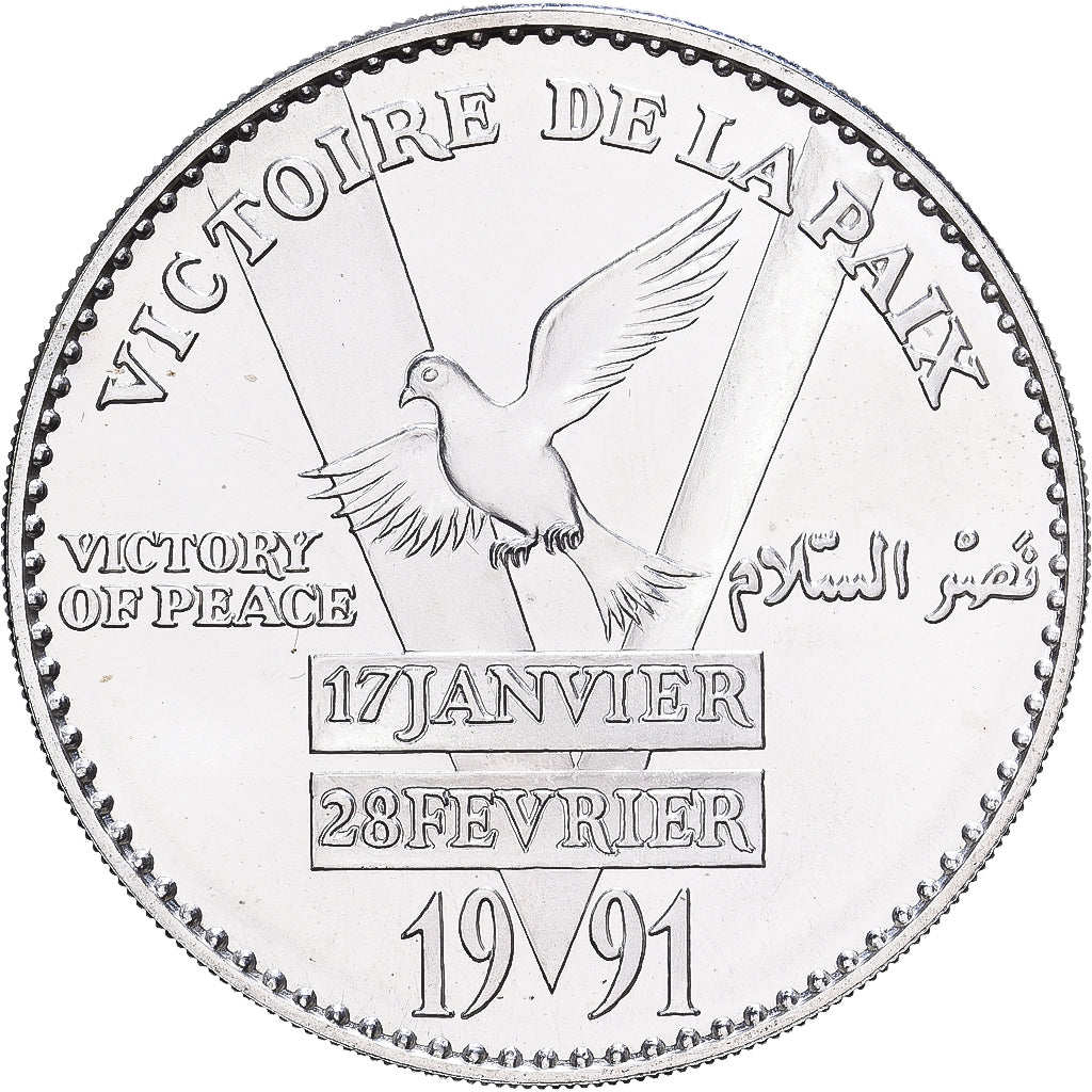 France, Medal, Libération du Koweit, Victoire de la Paix, 1991, Silver, MS(63)