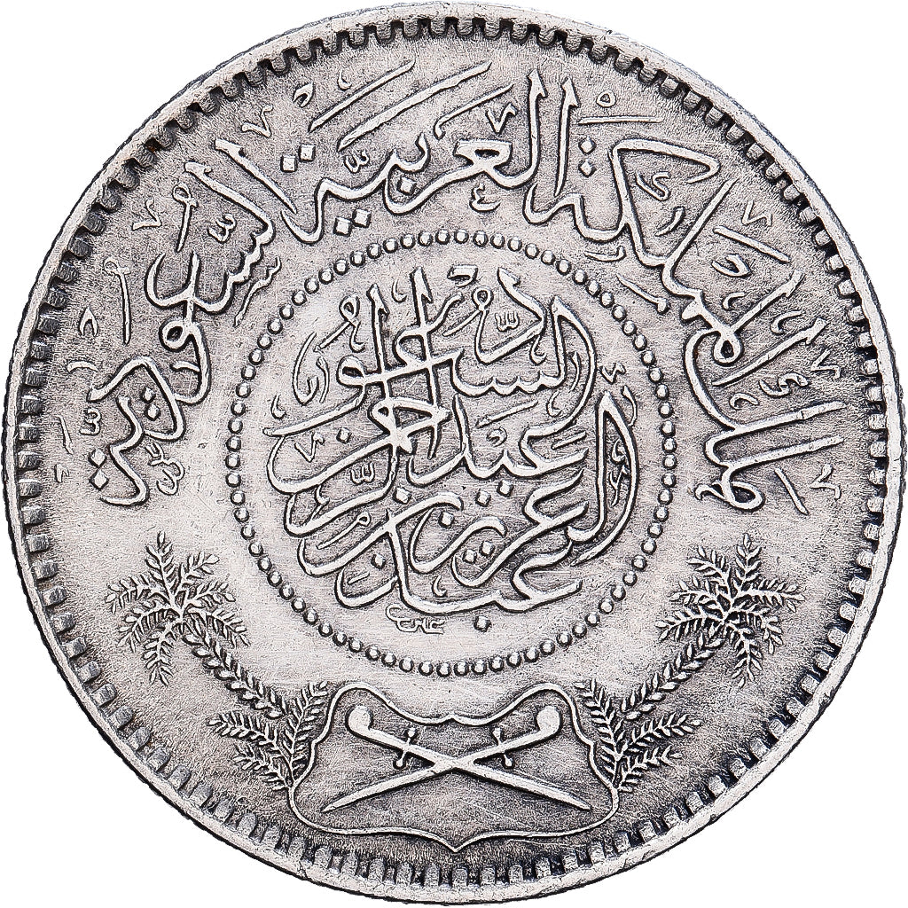 Saudi Arabia, UNITED KINGDOMS, Riyal, 1935, Silver, AU(50-53), KM:18
