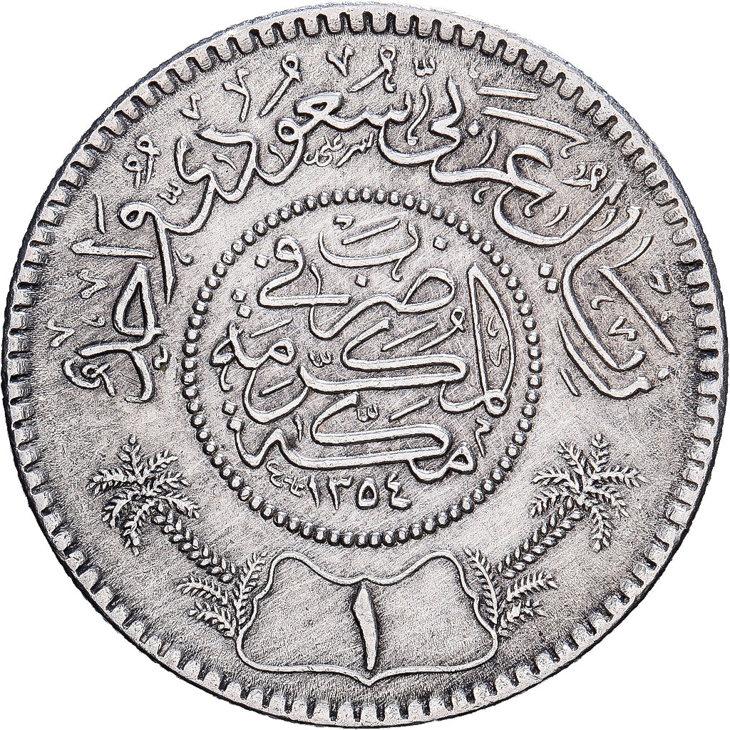 Saudi Arabia, UNITED KINGDOMS, Riyal, 1935, Silver, AU(50-53), KM:18