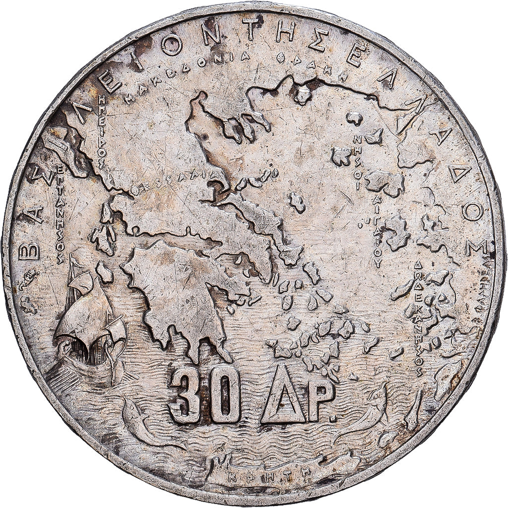 Grecia, Pavel I, 30 Drachmai, Centenial of the House of Glücksburg, 1963