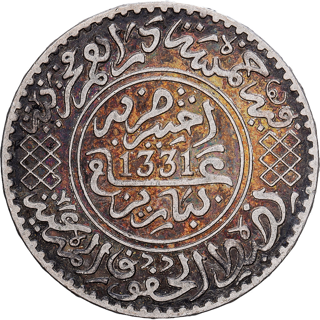 Marokko, Yusuf, 1/2 Rial, 5 Dirhams, AH 1331/1913, bi-Bariz, Silber, SS, KM:32