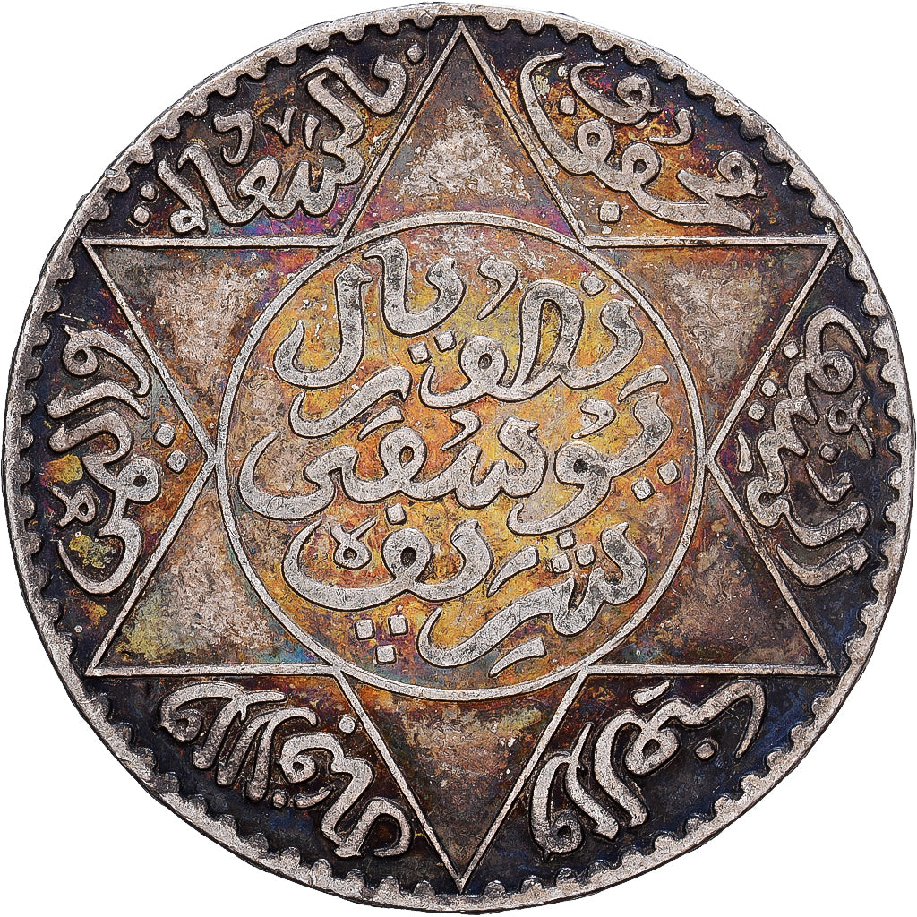 Marokko, Yusuf, 1/2 Rial, 5 Dirhams, AH 1331/1913, bi-Bariz, Silber, SS, KM:32