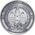 Germany, Medal, 700 ans de la ville de Düsseldorf, 1988, Silver, MS(65-70)