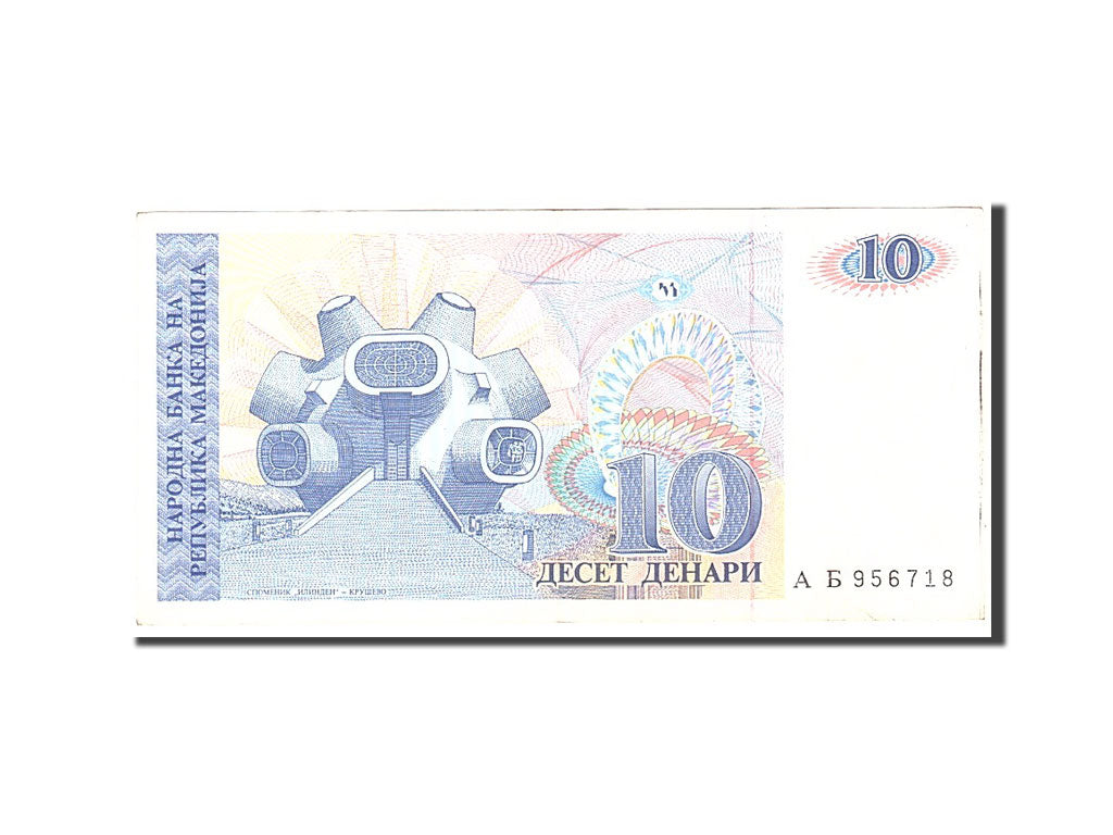Banknote, Macedonia, 10 Denari, 1993, Undated, KM:9a, EF(40-45)