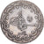 Ottoman Empire, Abdul Hamid II, 5 Kurush, 1906 (AH 1293/32), Qustantiniyah