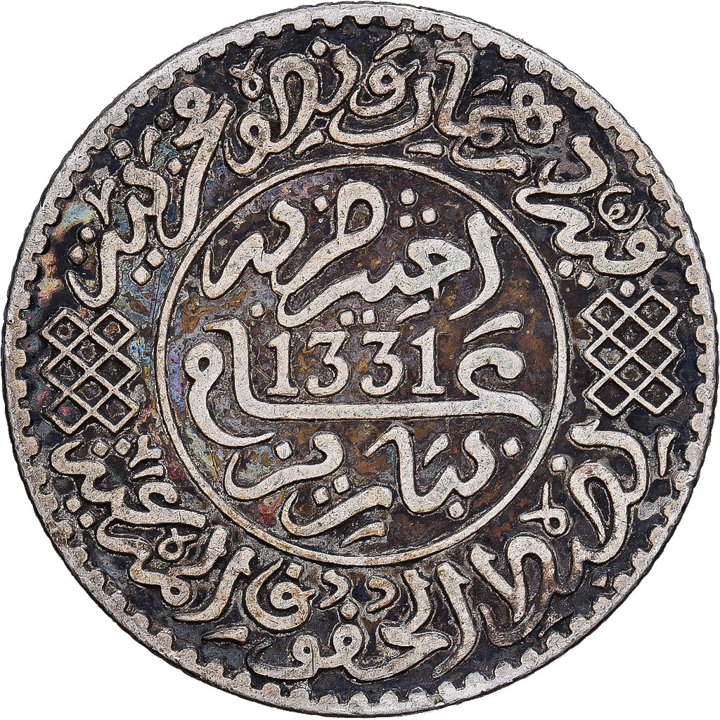 Morocco, Yusuf, 1/4 Rial, 2-1/2 Dirhams, 1912, bi-Bariz, Silver, VF(30-35)