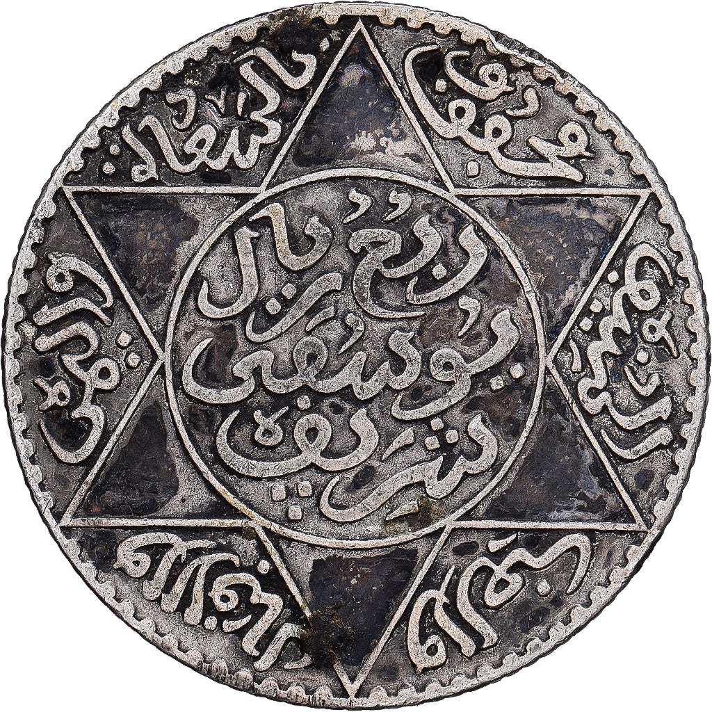 Morocco, Yusuf, 1/4 Rial, 2-1/2 Dirhams, 1912, bi-Bariz, Silver, VF(30-35)