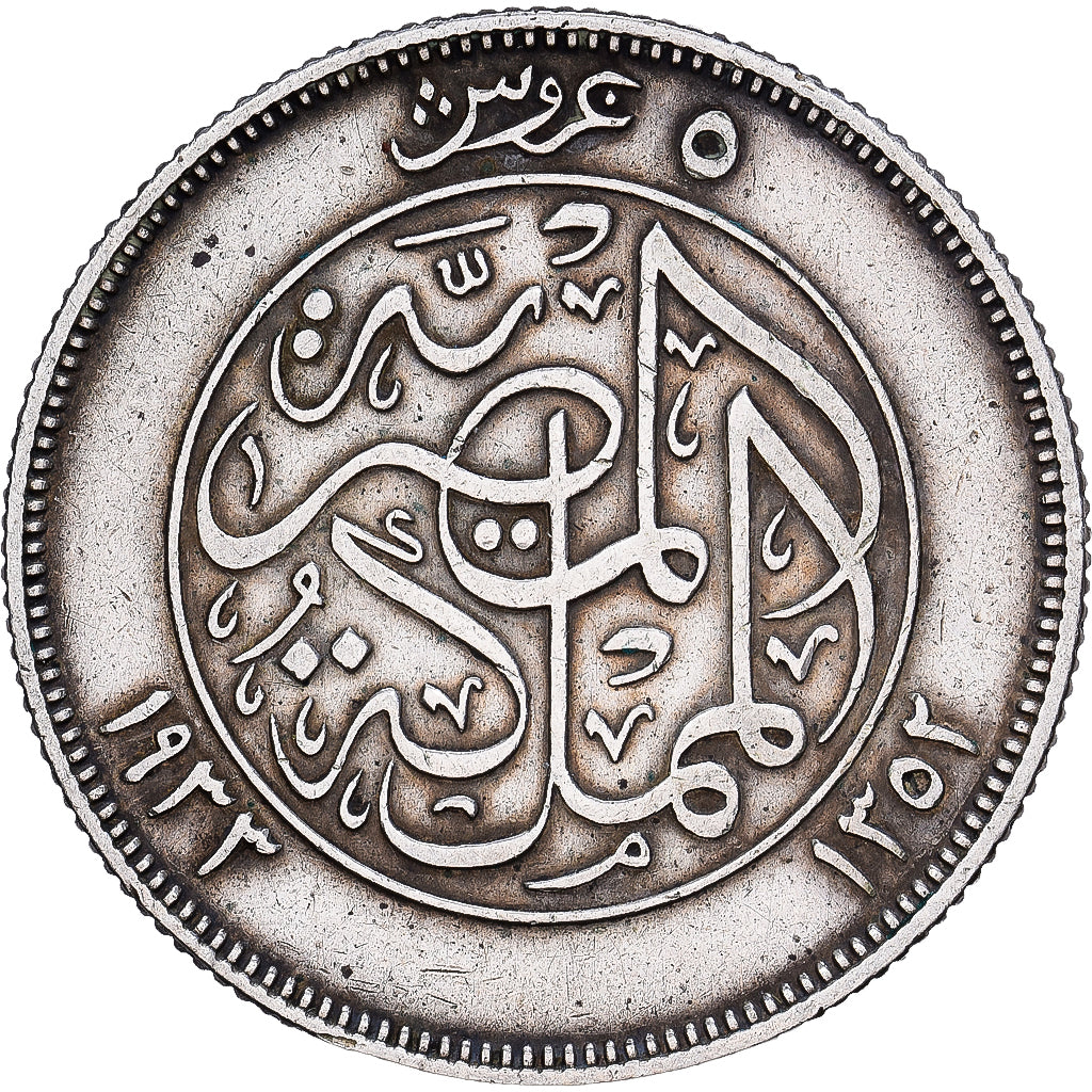 Égypte, Fuad I, 5 Piastres, 1933/AH1352, British Royal Mint, Argent, TTB