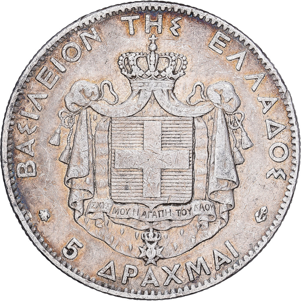 Griekenland, George I, 5 Drachmai, 1875, Paris, Zilver, FR+, KM:46
