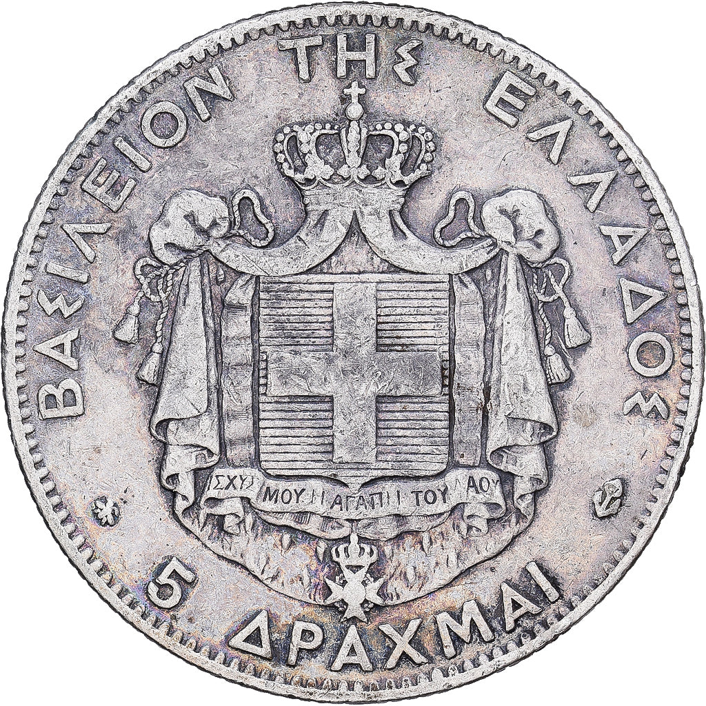 Greece, George I, 5 Drachmai, 1875, Paris, Silver, VF(30-35), KM:46