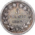 Frankreich, 5 Francs, Louis-Philippe, 1832, Nantes, Silber, S, Gadoury:678