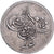 Ägypten, Abdul Mejid, Qirsh, 1839 AH 1255//1, Silber, SS, KM:228