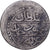 Algeria, ALGIERS, Mahmud II, 1/8 Budju, Suman Budju, 1823 AH 1238, Silver