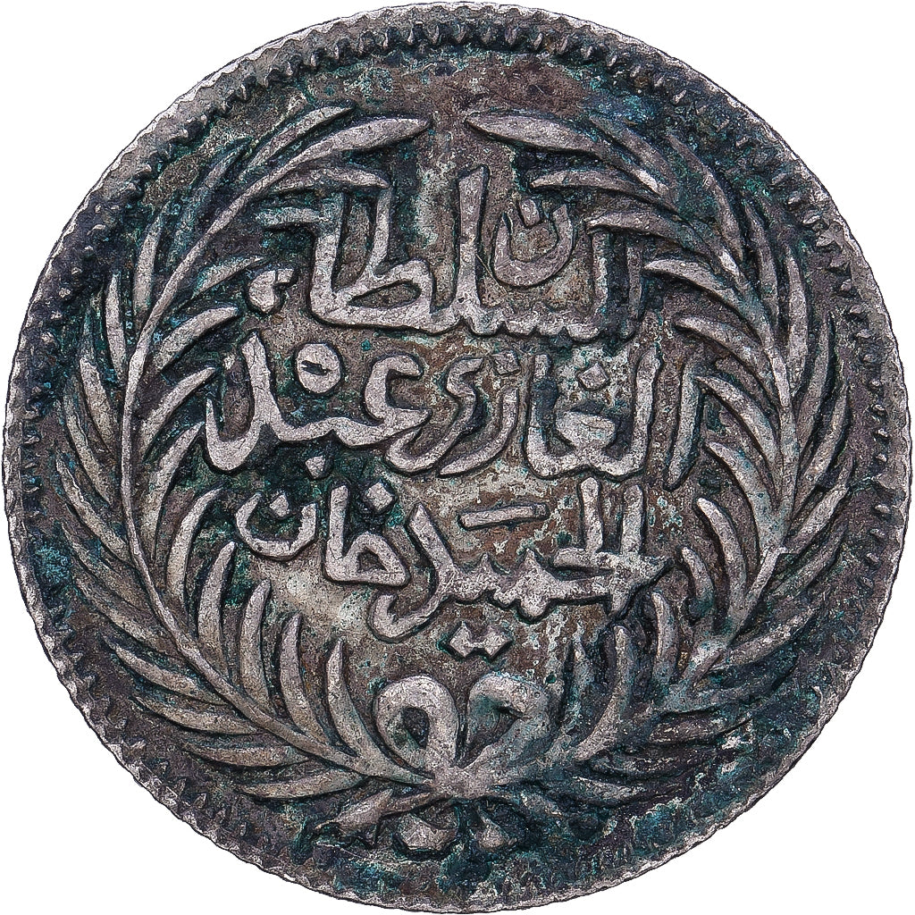 Tunisia, TUNIS, Sultan Abdul Hamid II with Muhammad al-Sadiq Bey, 8 Kharub, 1881